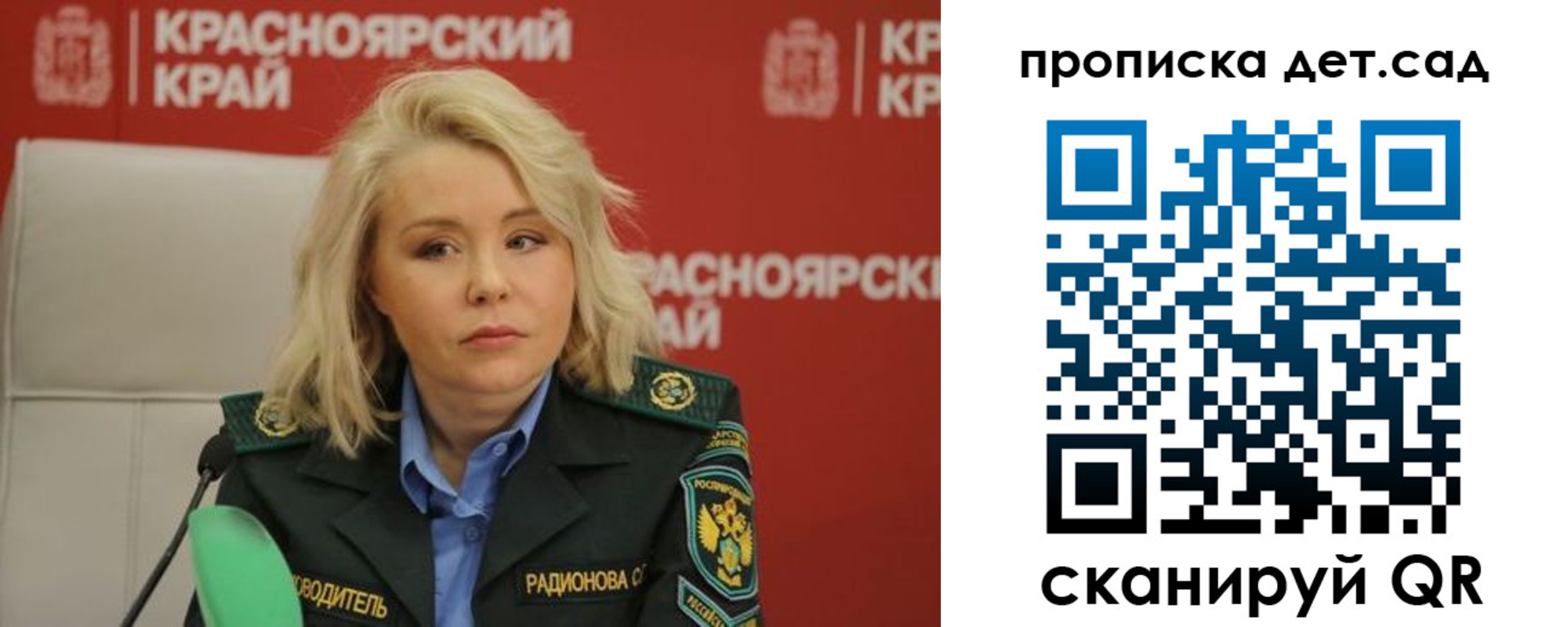 пропишу в квартире в Ставрополе